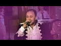 لعروسي ليو شعبي نايضة سواكن الميمون شباني       