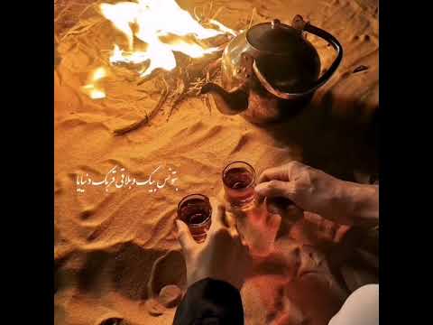 ورده بتونس بيك