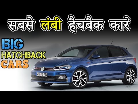 top-10-big-hatchback-cars-under-8-lakhs-in-india-(explain-in-hindi)