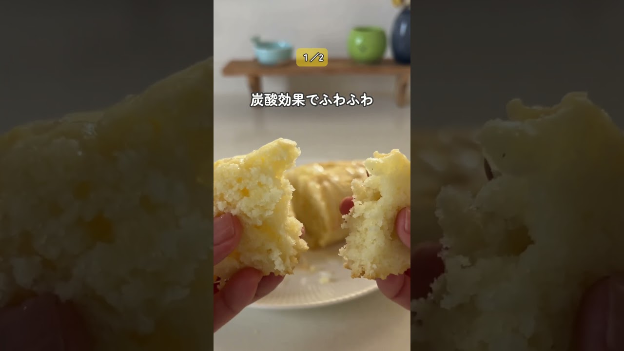 炭酸飲料おやつ