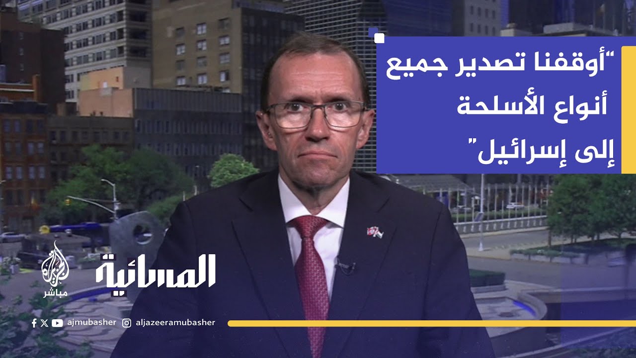 وزير الخارجية النرويجي اسبن بارث ايدي: اعترافنا بفلسطين خطوة لبناء حل الدولتين