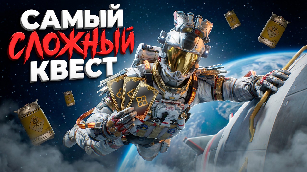 ПОЛУЧИЛИ САМОЕ СЛОЖНОЕ ДОСТИЖЕНИЕ В DELTA FORCE