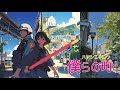 僕らの町 - ハヤシミキロウ