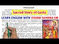 Sacred story of geetaenglish readingenglish story  english padhna kaise sikhe