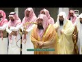 صلاة المغرب من الحرم المكي لمعالي الشيخ أ د عبدالرحمن السديس 16 رمضان 1447هـ