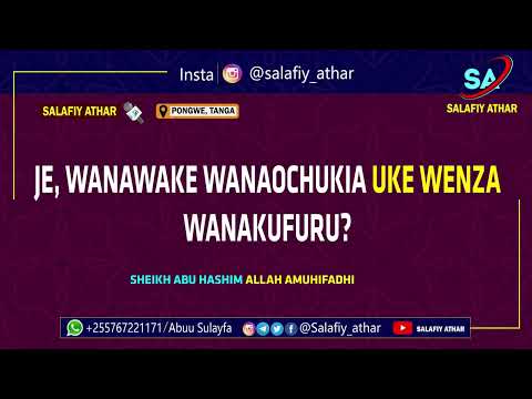 Video: Je, wenzi wa ndoa wanahitaji marafiki?