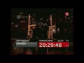 Часы ТВЦ 20 30 16 01 2008