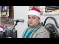 الشيخ السيد خميس سورة النمل عزاء عائلة أبو عياد والعايدي بالعايد فاقوس ٢٠ ١٢ ٢٠٢٥ أحمد عزت العرين 
