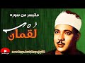 لقمان بغداد العراق 1952