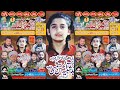 Live majlis e aza 17 ramzan 2024 chak no 483 jb  shorkot livemajlistoday 28march2024