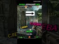 САМЫЙ СМЕШНОЙ РАУНД В ЖИЗНИ КС2 / THE FUNNIEST ROUND IN CS2 #cs2 #csgo #cs2funny #кс2 #ксго #прикол
