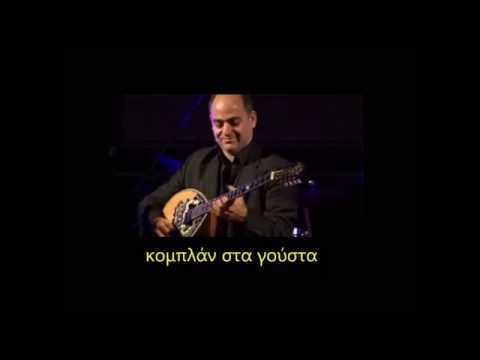 Το άτιμο χαρτί
