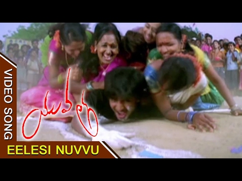 Yuvatha Telugu Movie Video Songs