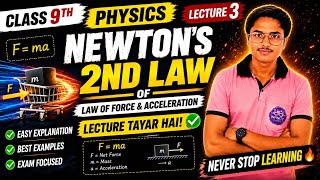 Newton’s Second Law in One Shot 🚀 | Class 9 Physics Lecture 3