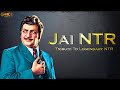 Jai ntr song  tribute to legendary ntr  thaman s  ramajogayya sastry  nbk films