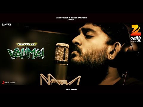 Valimai - MOTHER