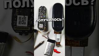 НЕ ВЫБРАСЫВАЙ Mi Band 4! Оживляем за минуту 🔋