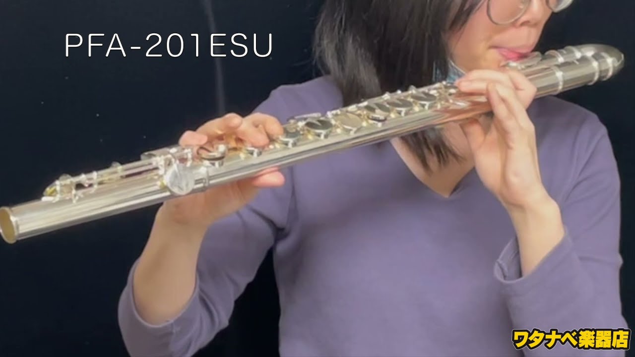 アルトフルート U字頭部管 ストレート頭部管 両方 吹いてみた パール PFA-201ESU [Pearl Flute alto flute