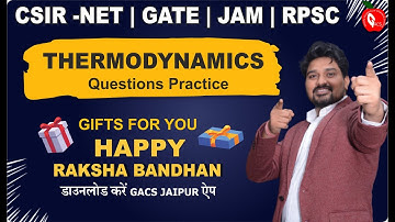 THERMODYNAMICSQUESTIONPRACTICE||RPSCSCHOOL&COLLEGELECTURER||CSIRNETJRF GATE||DOWNLOADAPP GACS JAIPUR