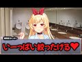 【ASMRヤンデレ】③拷問ストーカー女に子作りを強要される【男性向け】【サイコパス】