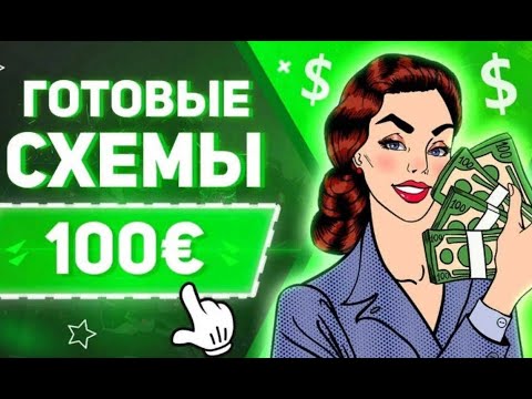 GLEEV - 100$ НА YOUTUBE В МЕСЯЦ ПРОСТО ЗАГРУЖАЯ ВИДЕО НА СВОЙ КАНАЛ