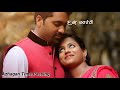 Yedhetho Ennam valarthen, song whatsapp status