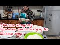 КВАСИМ КАПУСТУ / ПЕЛЬМЕНИ - КАКОЙ ВЫХОД ИЗ 1 КГ МЯСА / ТОПИМ ЖИР