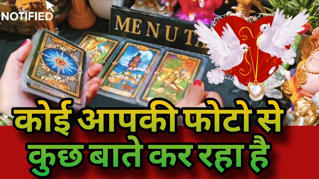 ❤️🧡💛💚🩵 KOI AAPKI PHOTO SE KUCH BAATE KAR RAHA HAI💯 general reading🌈 #currentfeelings #menutarot 