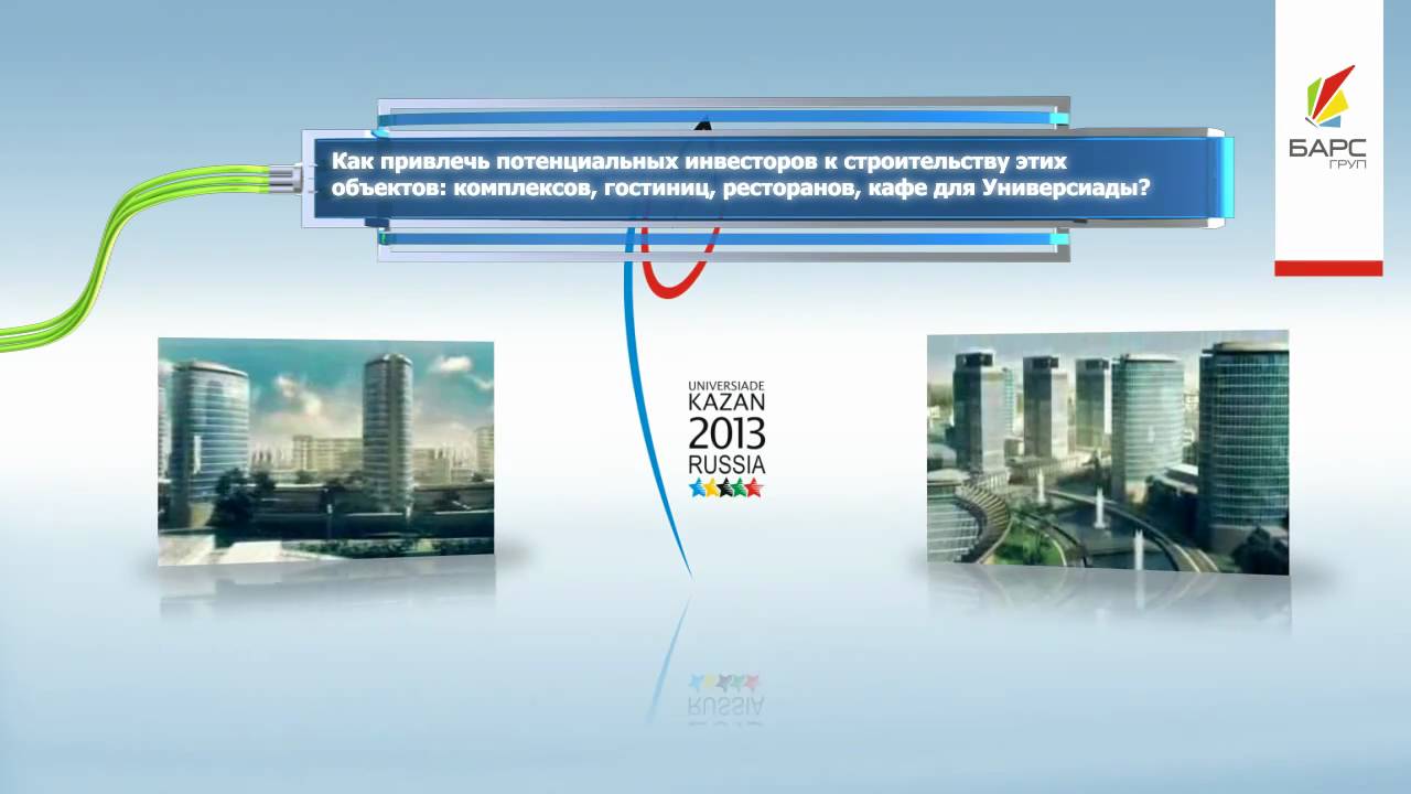 Свод веб новосибирская область. Барс мониторинг- образования. Система «Барс.мониторинг-здравоохранение». Барс образование. Система Барс Министерство.