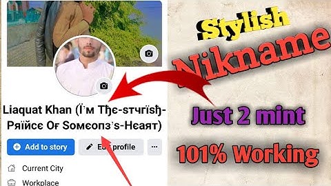 How to add long nickname in fb ||long Nickname add in Fb Account