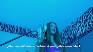SHAKIRA || BZRP Music Sessions #53 ( Lyrics Arabic )   اغنية شاكيرا الجديدة عن بيكيه مترجمة بالعربية