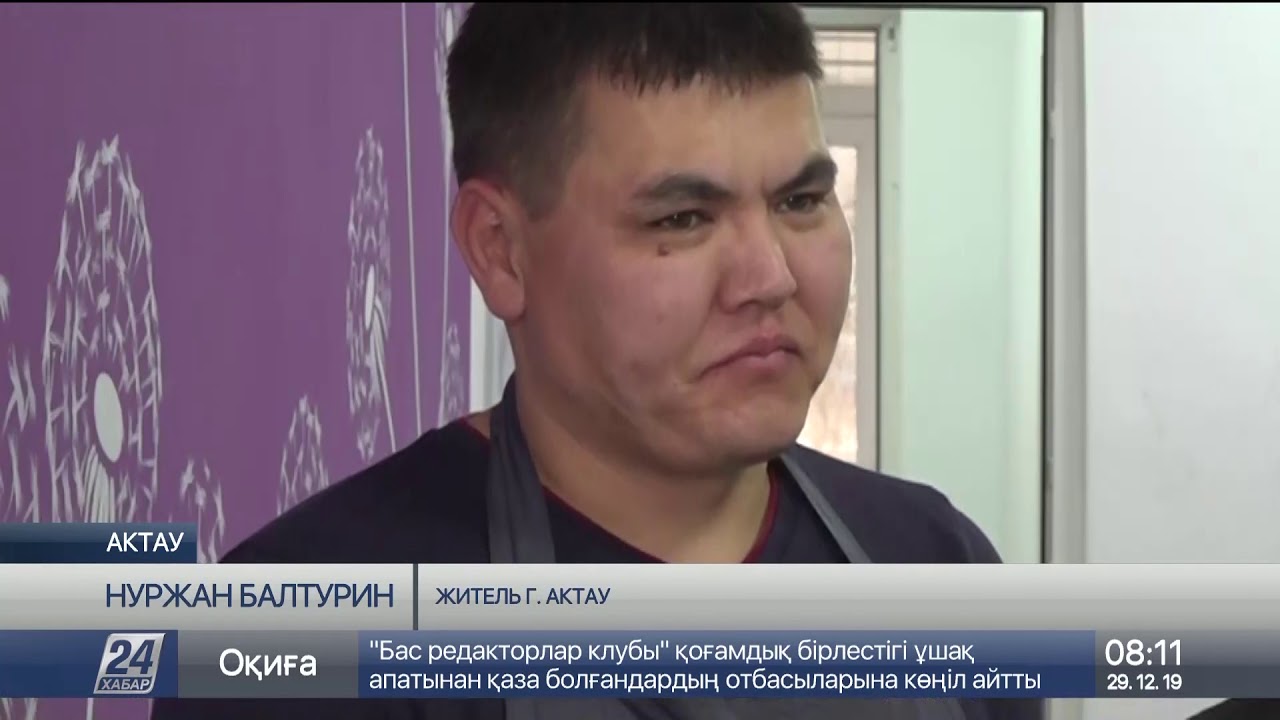 Актау лада курс