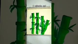 1 minute bamboo art🌿 #ytshorts #satisfying #shortfeed #painting #trend #colors #easydrawing #viral
