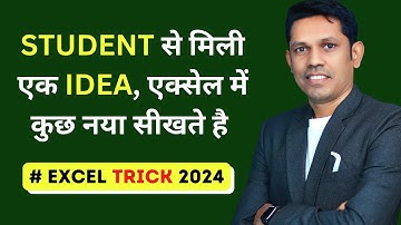 Understand the logic of the Excel formula | Excel real job query