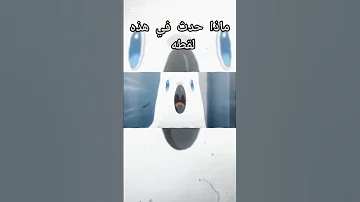الحلقة ١٢ من انمي Hoshifuru Oukoku No Nina هاناكو تسوكاسا سكارا سكاراموش فينتي 