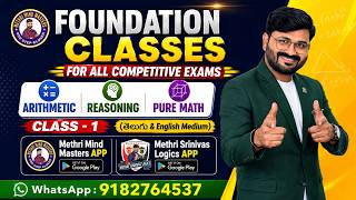 FOUNDATION CLASSES ARITHMETIC, REASONING & MATH FOR ALL COMPETITIVE EXAMS l PART-1 l METHRI SRINIVAS