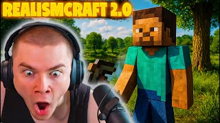 ДЕРЗКО69 в ШОКЕ со СБОРКИ RealismCraft 2.0 в МАЙНКРАФТ \ СУПЕР РЕАЛИЗМ