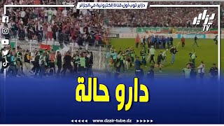 شاهد..فرحة كبيرة  للاعبي مولودية الجزائر بعد نهاية المباراة و التتويج بالبطولة
