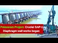 Polavaram Project: Crucial GAP-1 Diaphragm wall works began |Megha Engineering & Infrastructures Ltd