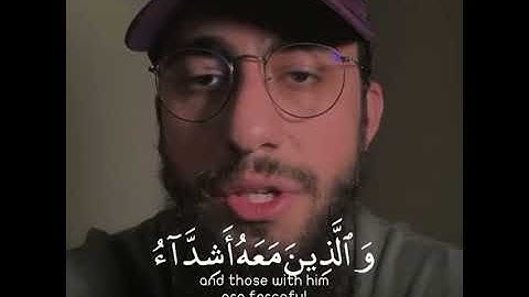 القارئ محمد ديبيروف سورة (الفتح)