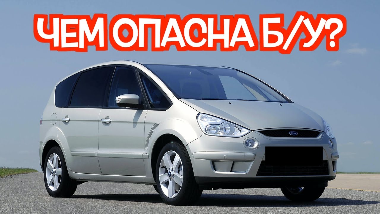 Форд ф 5