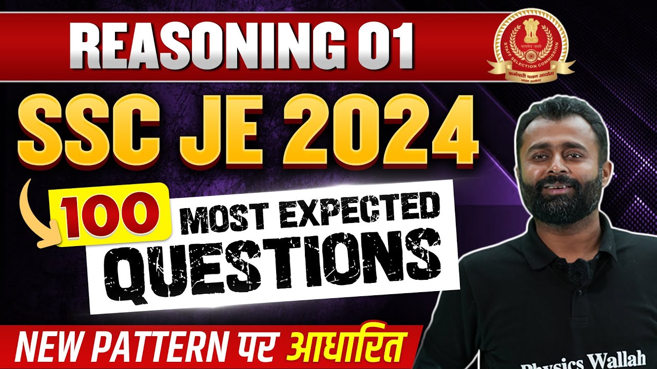 SSC JE 2024 | 100 Most Expected Reasoning Questions | SSC JE Reasoning ...