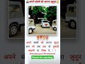 ❤️‍🔥Dream las Officer 🔥| Upsc MotivationalVideos 💯 | #shorts #viral #shortsvideo #ias #ips #status