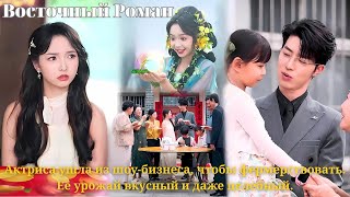 видео: Актриса ушла из шоу-бизнеса, чтобы фермерствовать. Её урожай вкусный и даже целебный. картинка: Актриса ушла из шоу-бизнеса, чтобы фермерствовать. Её урожай вкусный и даже целебный.