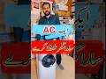 Portable AC Heat &amp; Cool – All-Season Comfort in One Machine ❄️🔥