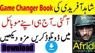 How To Download  Shahid Afridi Book Game Changer screenshot 5