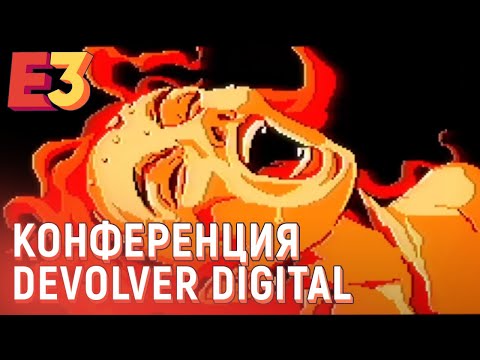 Video: Devolver Digital Objavljuje Zastrašujuće, Simpatične Avanturističke Avanture Dropsy