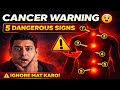 Ye 5 Signs Dikhe Toh Sambhal Jao 😨 | Cancer Early Warning Signs (Don’t Ignore!)