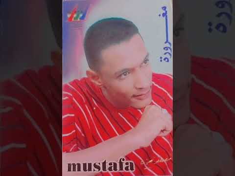 قول النصيحه الفنان مصطفي حمزه اغاني سودانيه