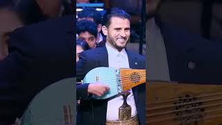 من التراث اليمني خطر غصن القنا بآلة الطربي (القنبوس) بعزف الفنان حسين محب #نغم_يمني #حفلة_القاهرة screenshot 4